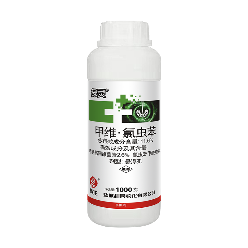 2。6% 阿维菌素-氨基甲基+9% 氯虫苯甲酰胺 SC