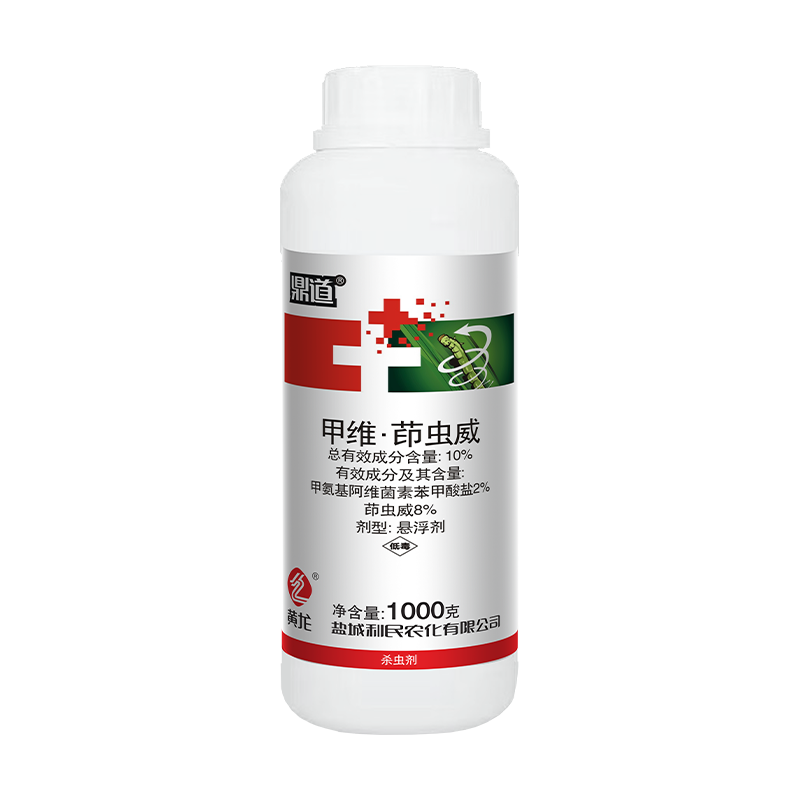 埃马菌素苯甲酸酯 2%+茚虫威 8% SC