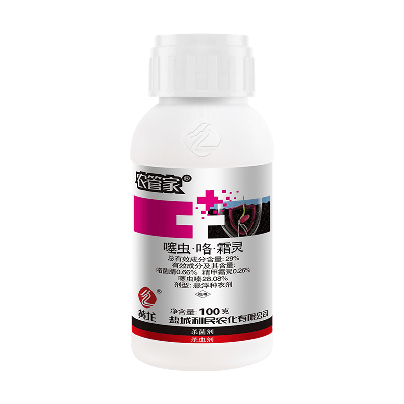 噻虫嗪 28。08%+氟菌腈 0。66%+甲霜灵-M 0。26%