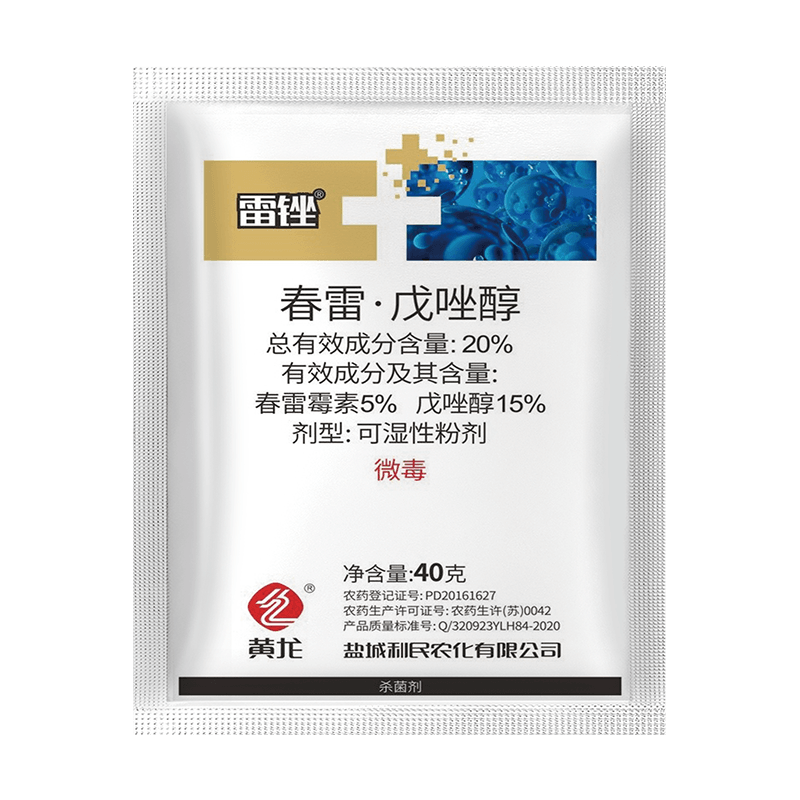 春日霉素 5%+替布康唑 15% WP