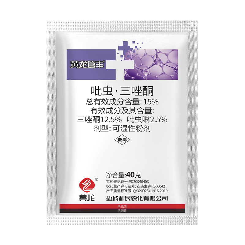 吡虫啉 2。5%+三吡呋酯 12。5% WP