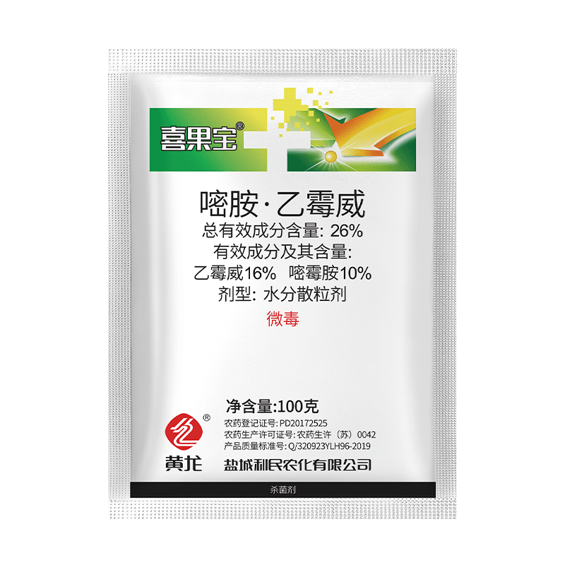 嘧啶甲腈 10%+二硫代苯威 16% WDG