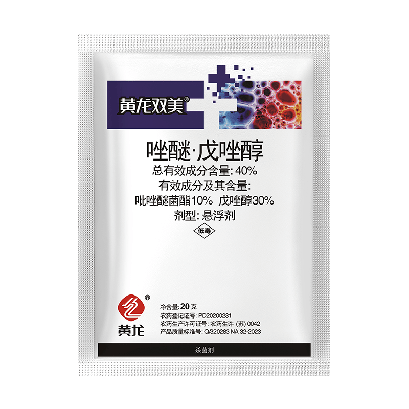 吡唑醚菌酯 10%+替布康唑 30% SC