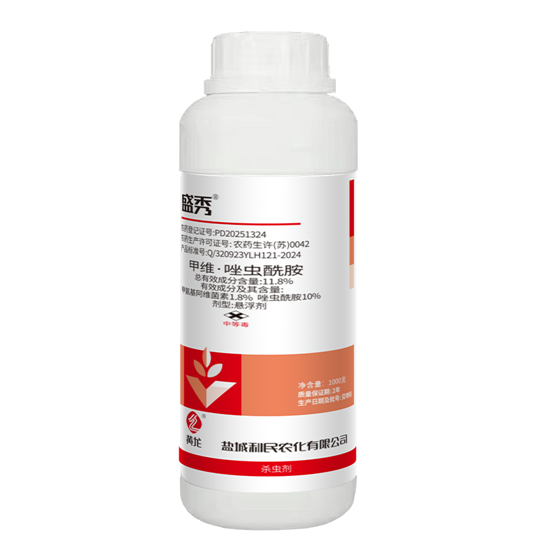 11。8% 埃马菌素苯甲酸酯·托芬吡啶 SC