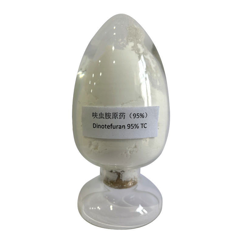 呋虫胺 95% TC
