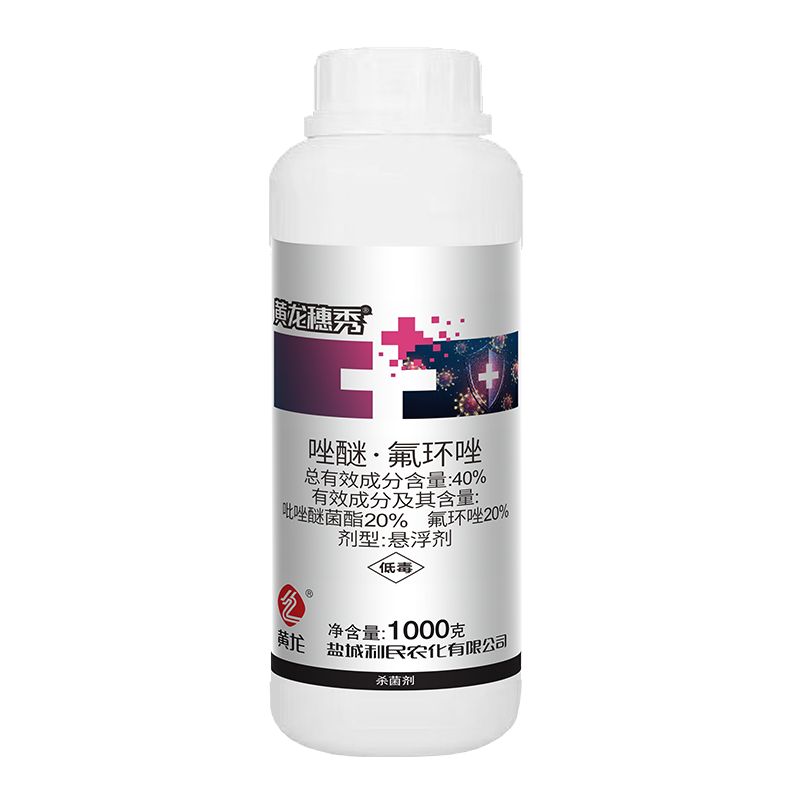 吡唑醚菌酯 20%+环氧环唑 20% SC